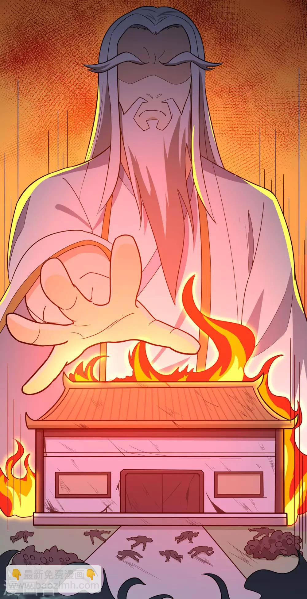 第136话 解救伍先生-第140话