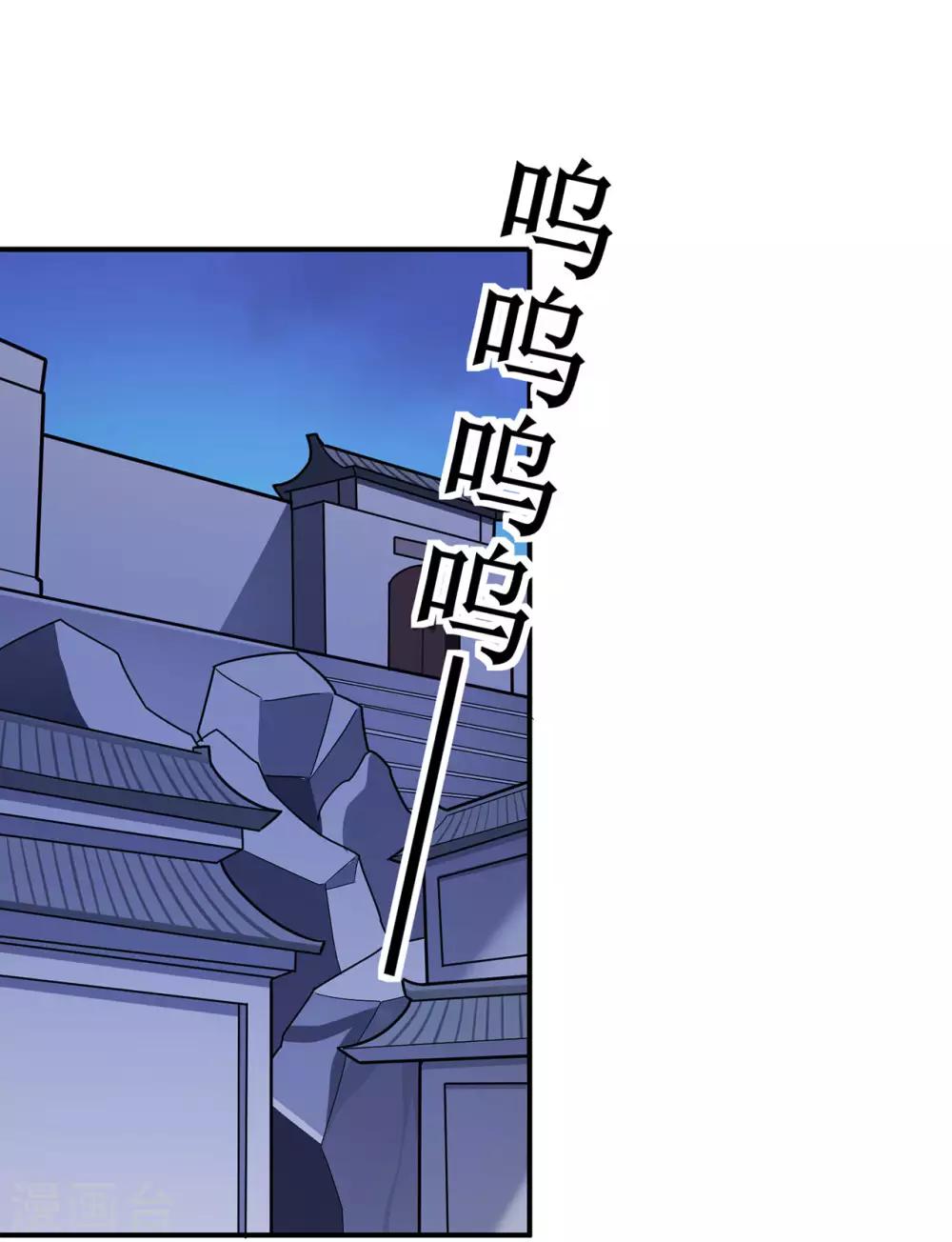 第136话 解救伍先生-第140话