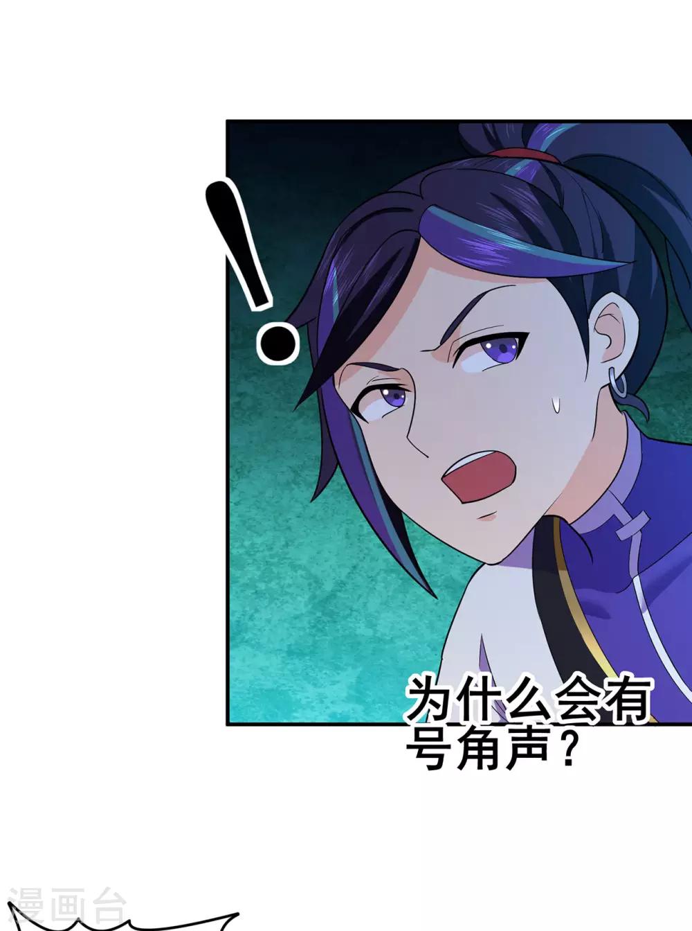 第136话 解救伍先生-第140话