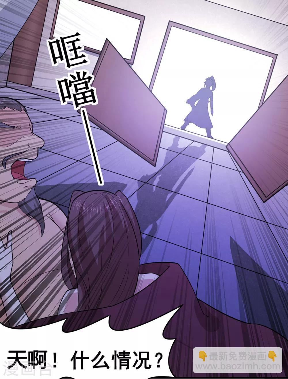 第136话 解救伍先生-第140话