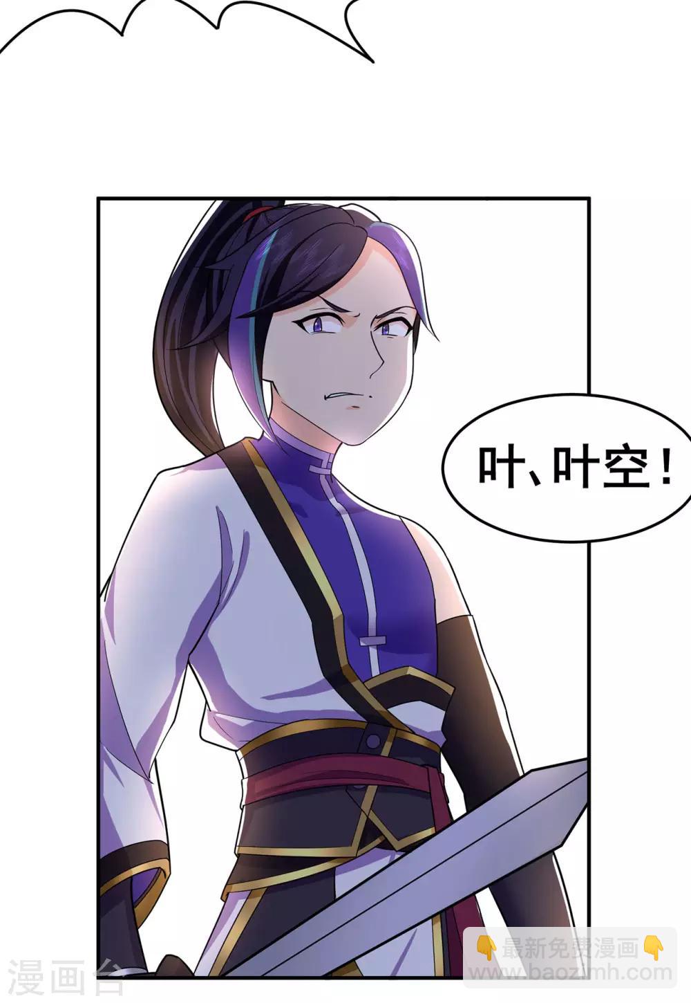 第136话 解救伍先生-第140话