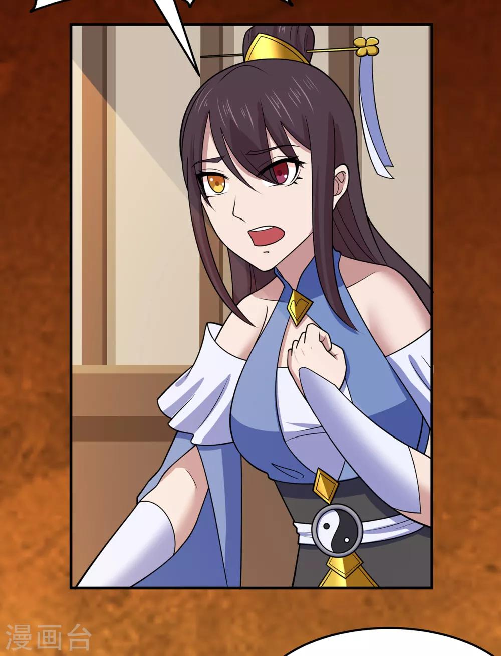 第140话 算计-第144话