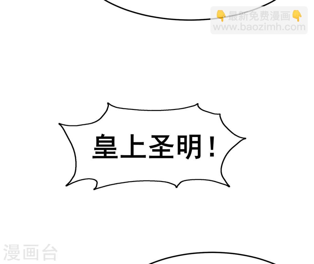 第140话 算计-第144话