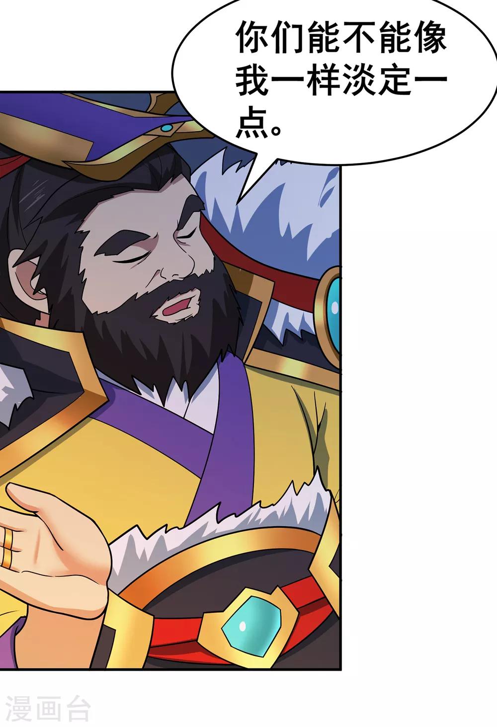 第140话 算计-第144话