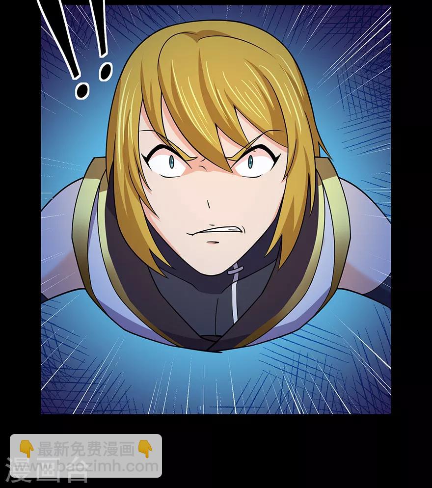 第142话 灵药山的敌人-第146话