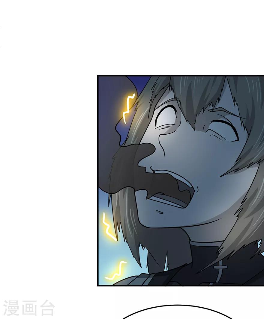 第142话 灵药山的敌人-第146话