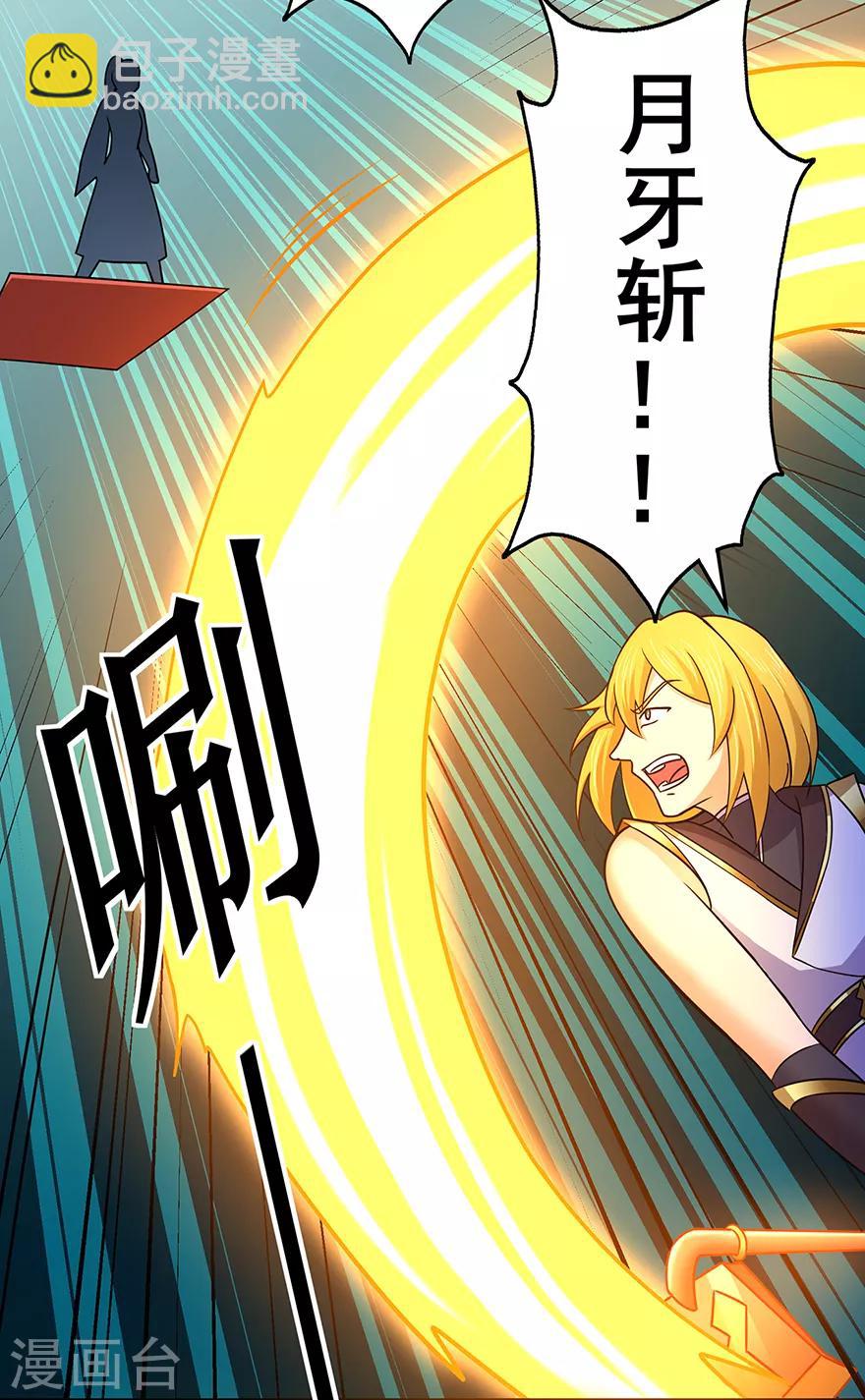 第142话 灵药山的敌人-第146话