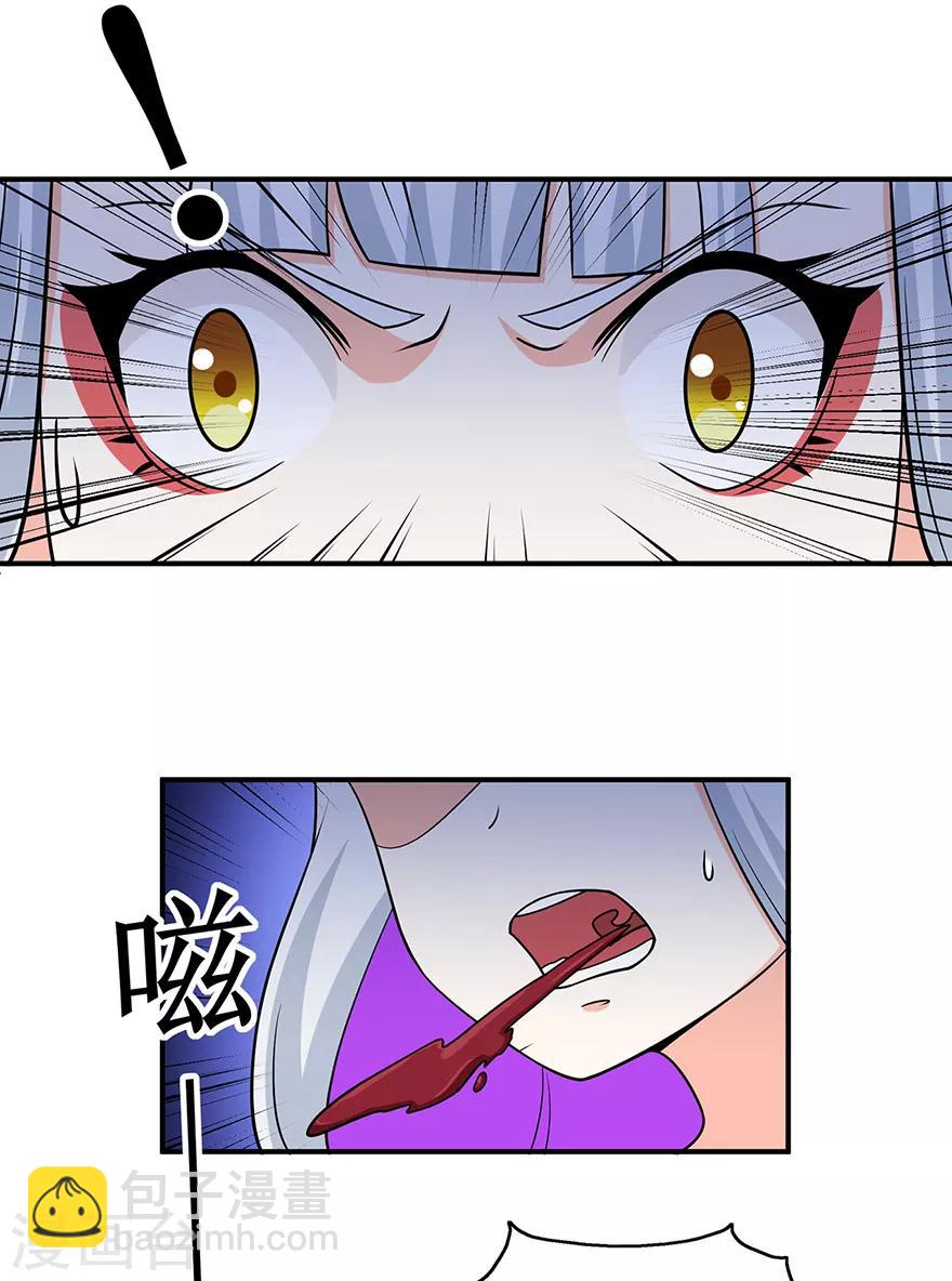 第144话 高级灵兽丹-第148话