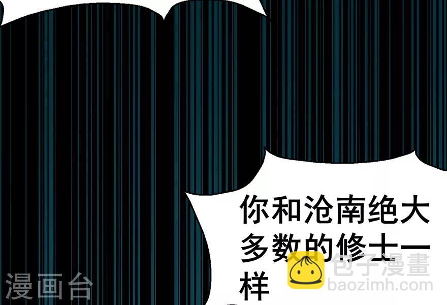 第144话 高级灵兽丹-第148话