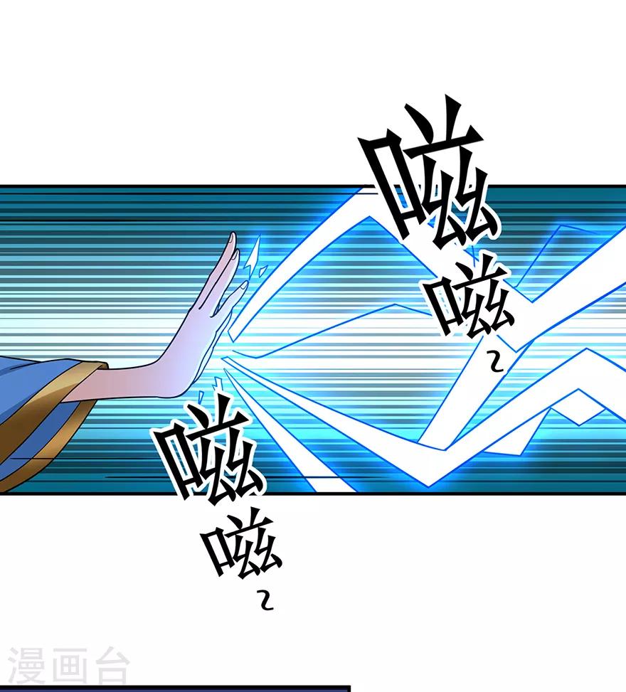 第144话 高级灵兽丹-第148话