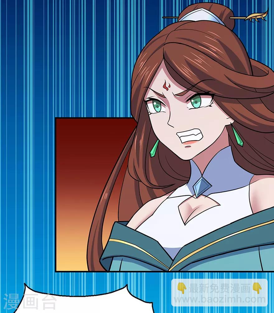 第144话 高级灵兽丹-第148话