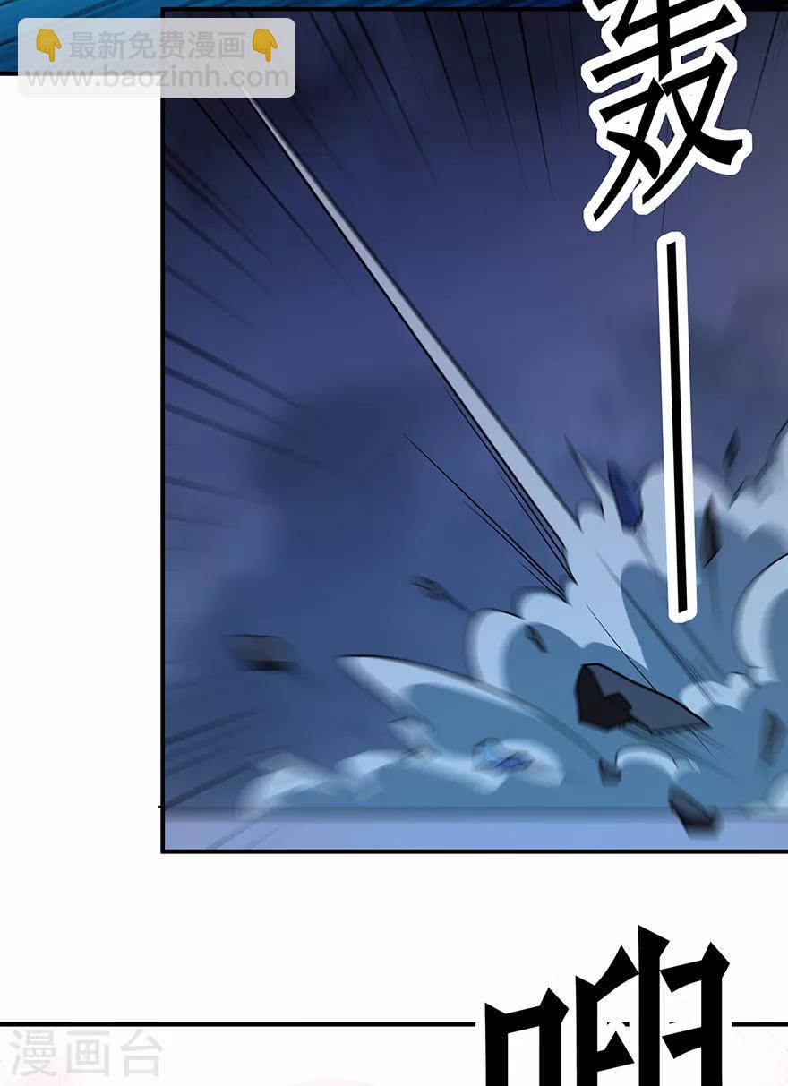 第146话 诛杀安如山-第150话