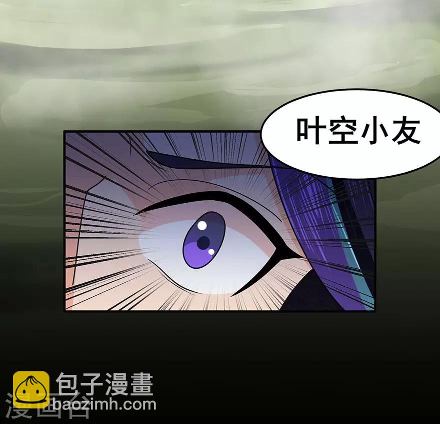 第149话 悬赏-第154话