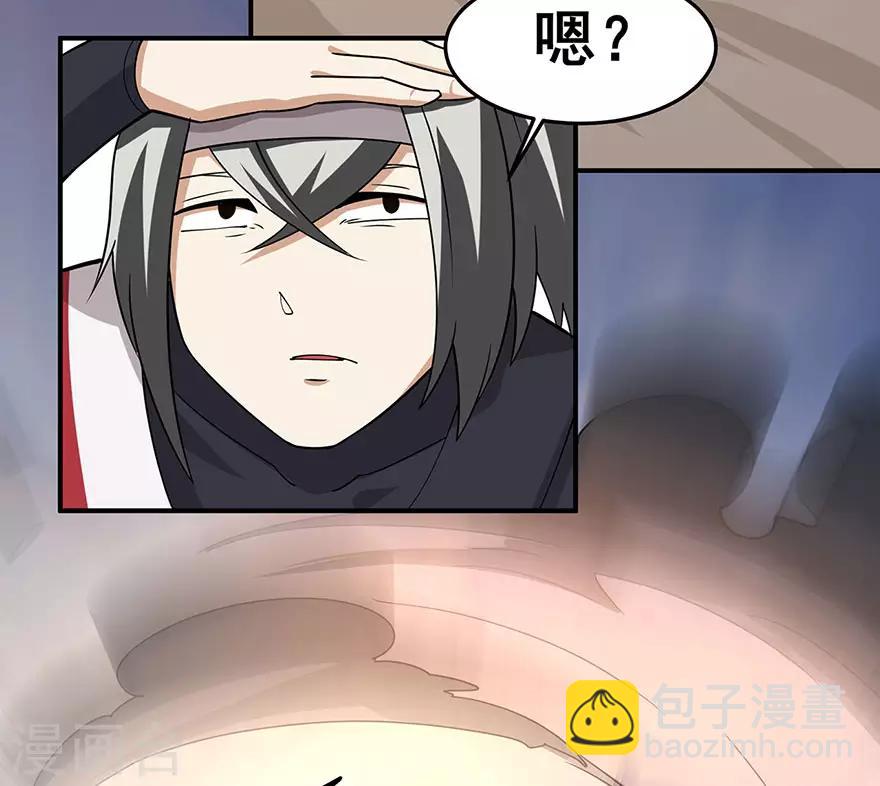 第149话 悬赏-第154话