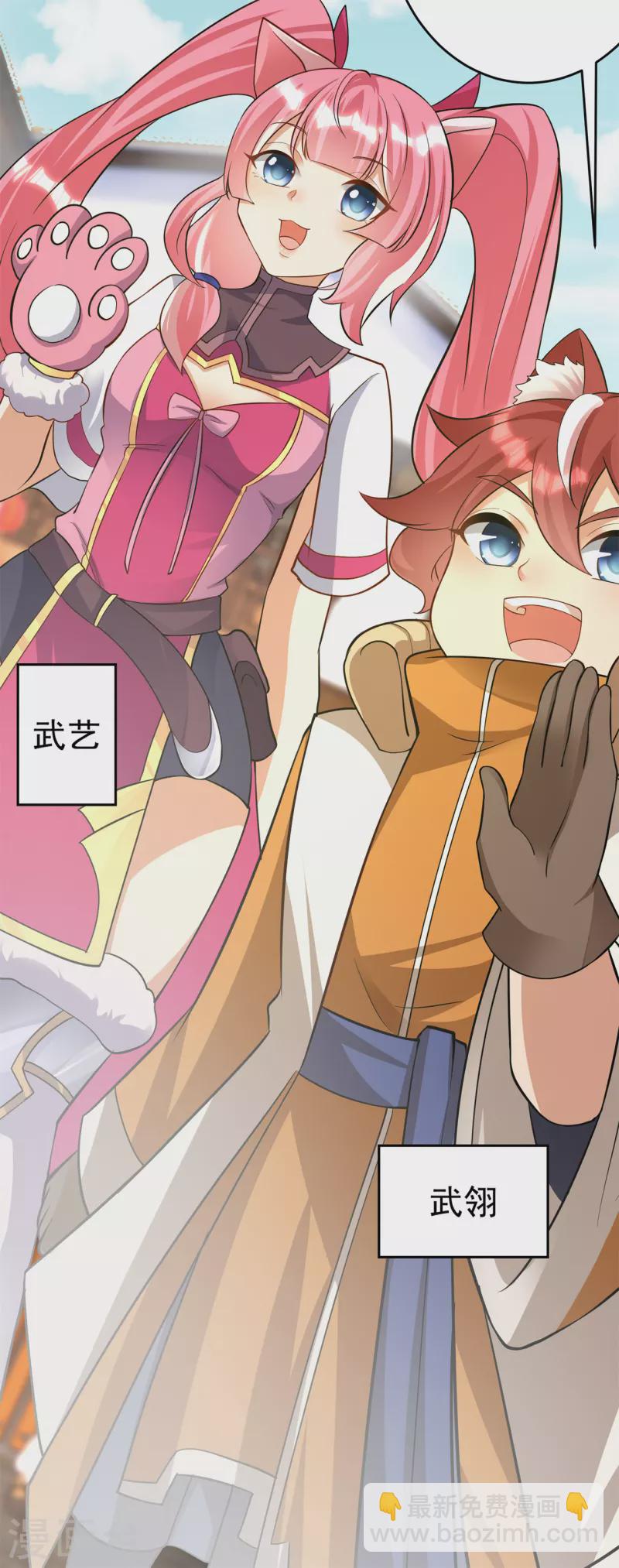 第151话 易容的五十万-第160话