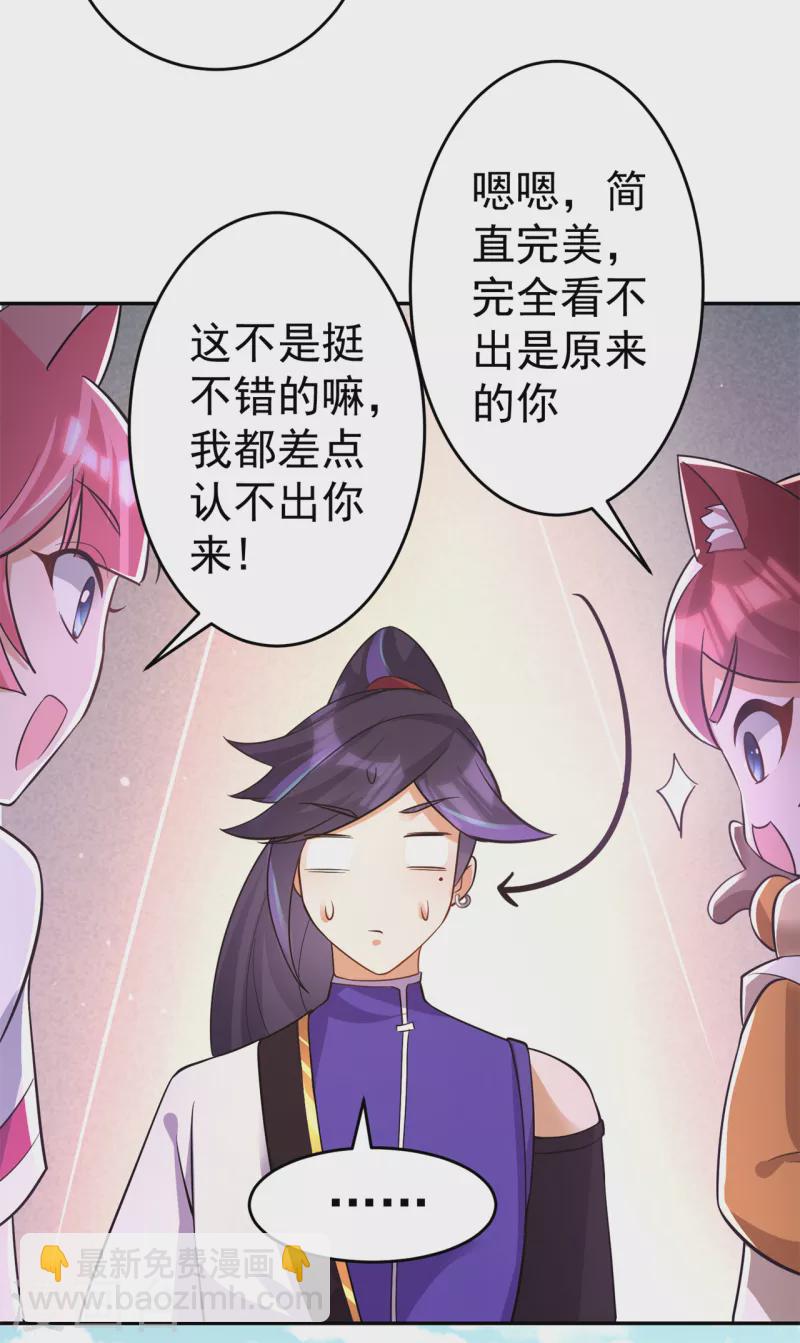 第151话 易容的五十万-第160话