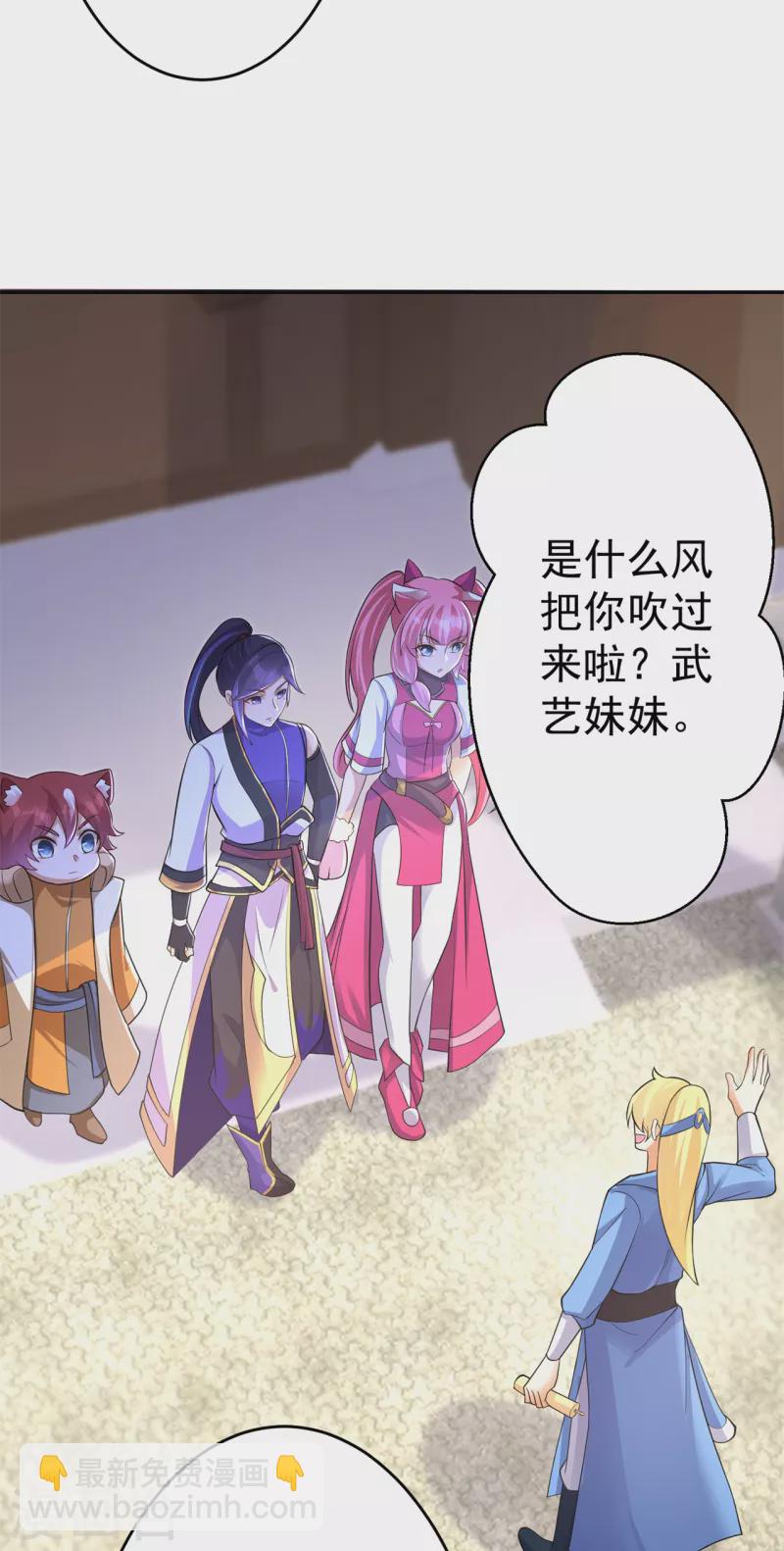 第151话 易容的五十万-第160话