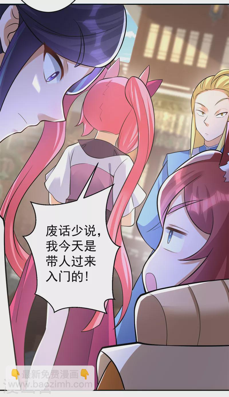 第151话 易容的五十万-第160话