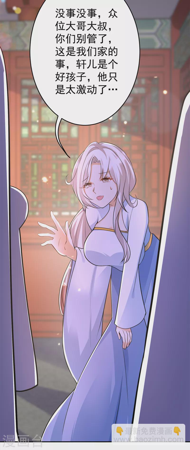 第151话 易容的五十万-第160话