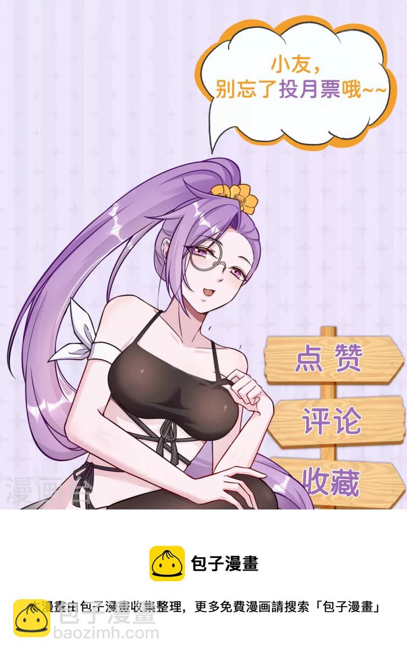 第151话 易容的五十万-第160话