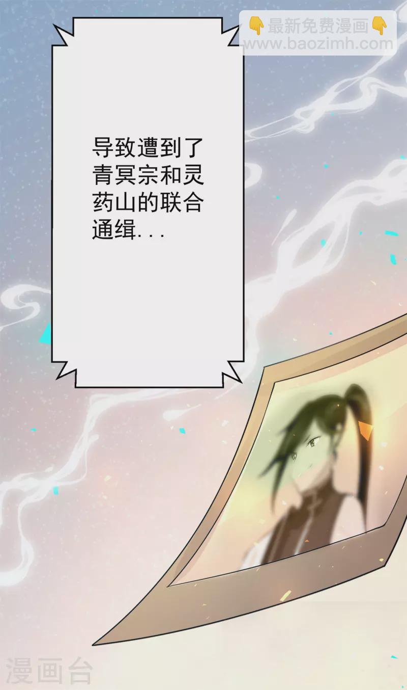 第151话 易容的五十万-第160话