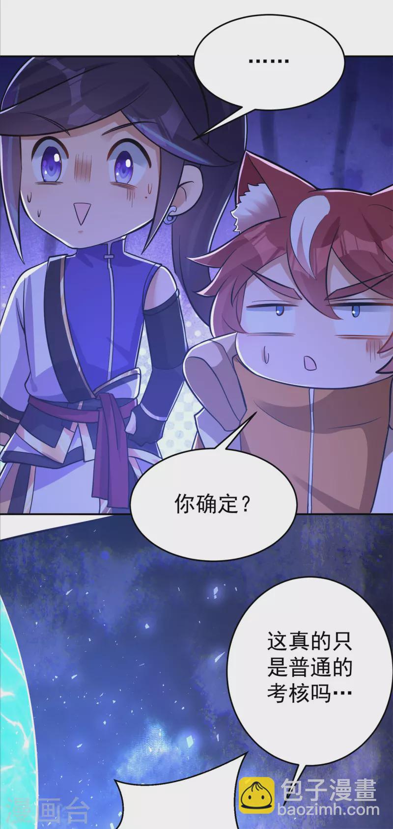 第153话 考核试炼-第162话