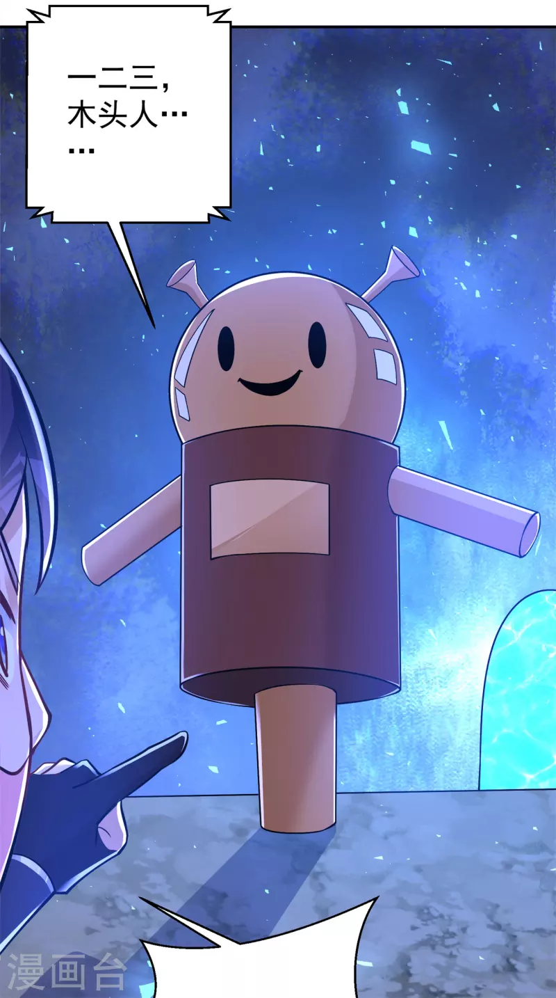 第153话 考核试炼-第162话