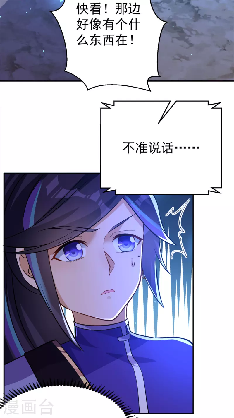 第153话 考核试炼-第162话