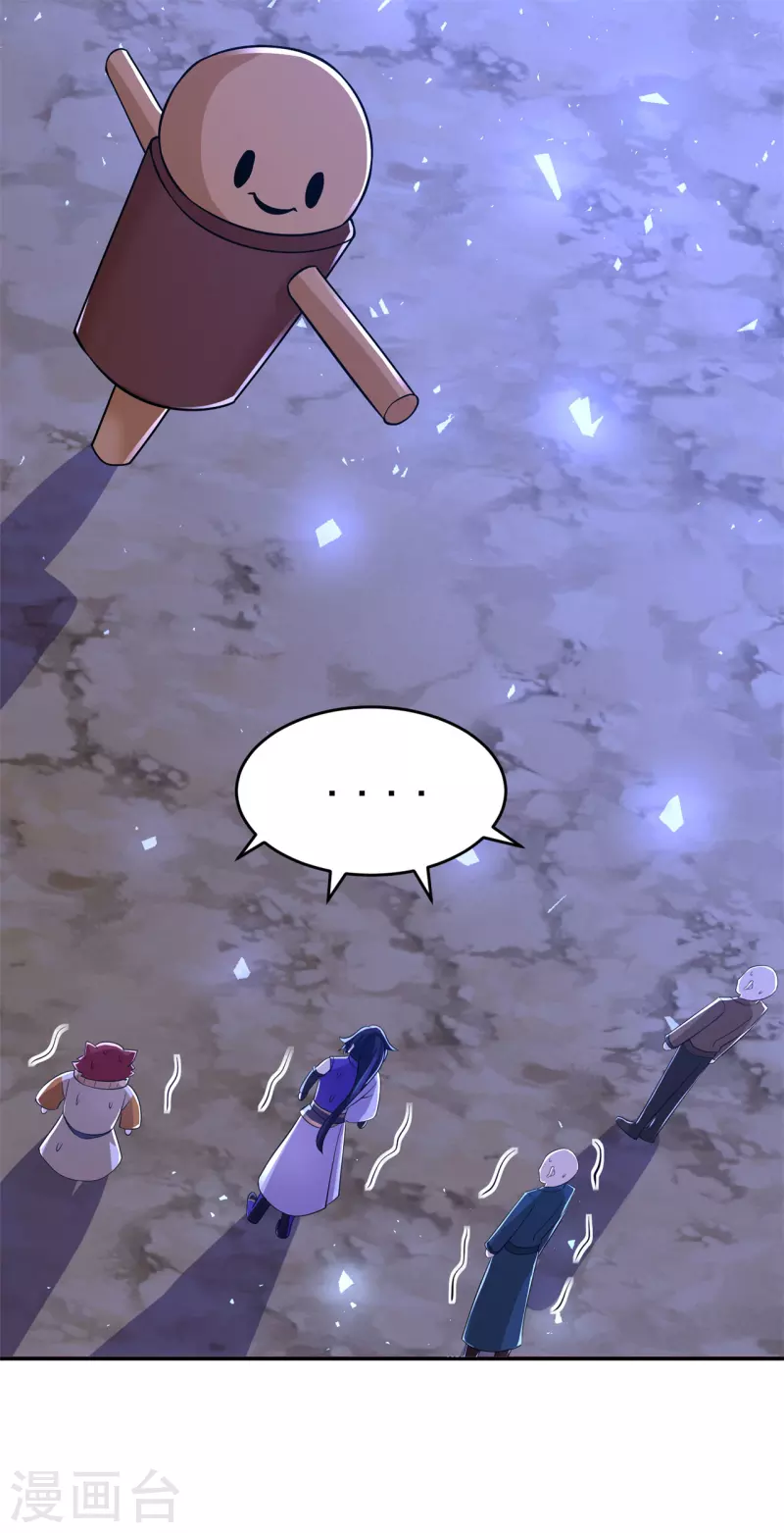 第153话 考核试炼-第162话