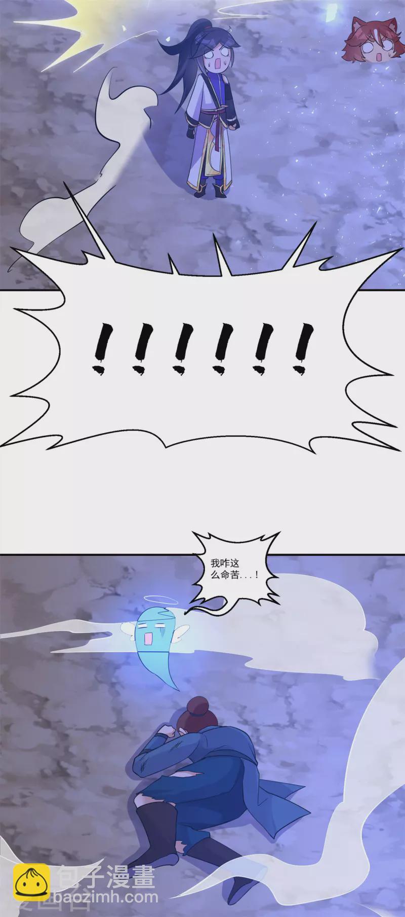 第153话 考核试炼-第162话