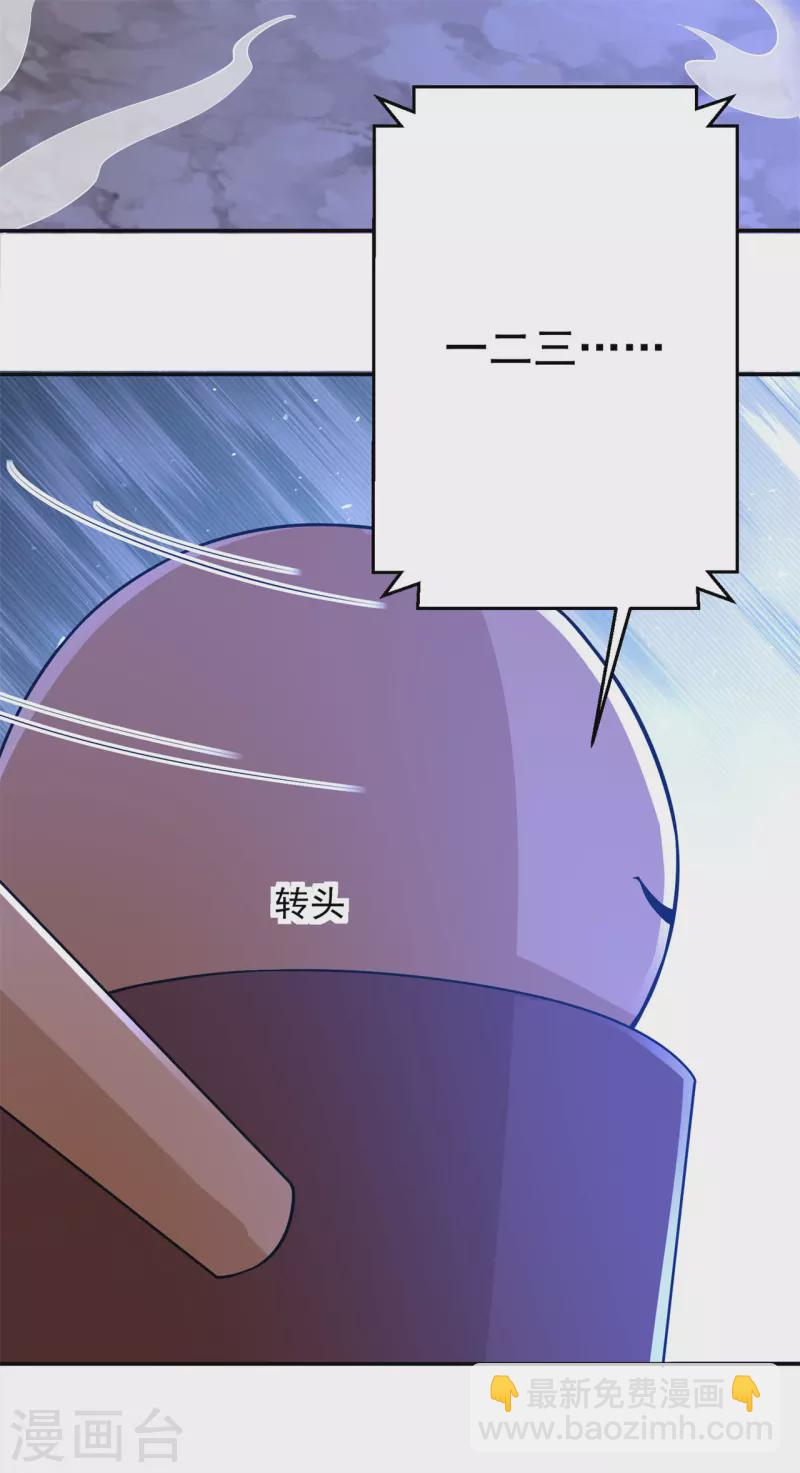 第153话 考核试炼-第162话