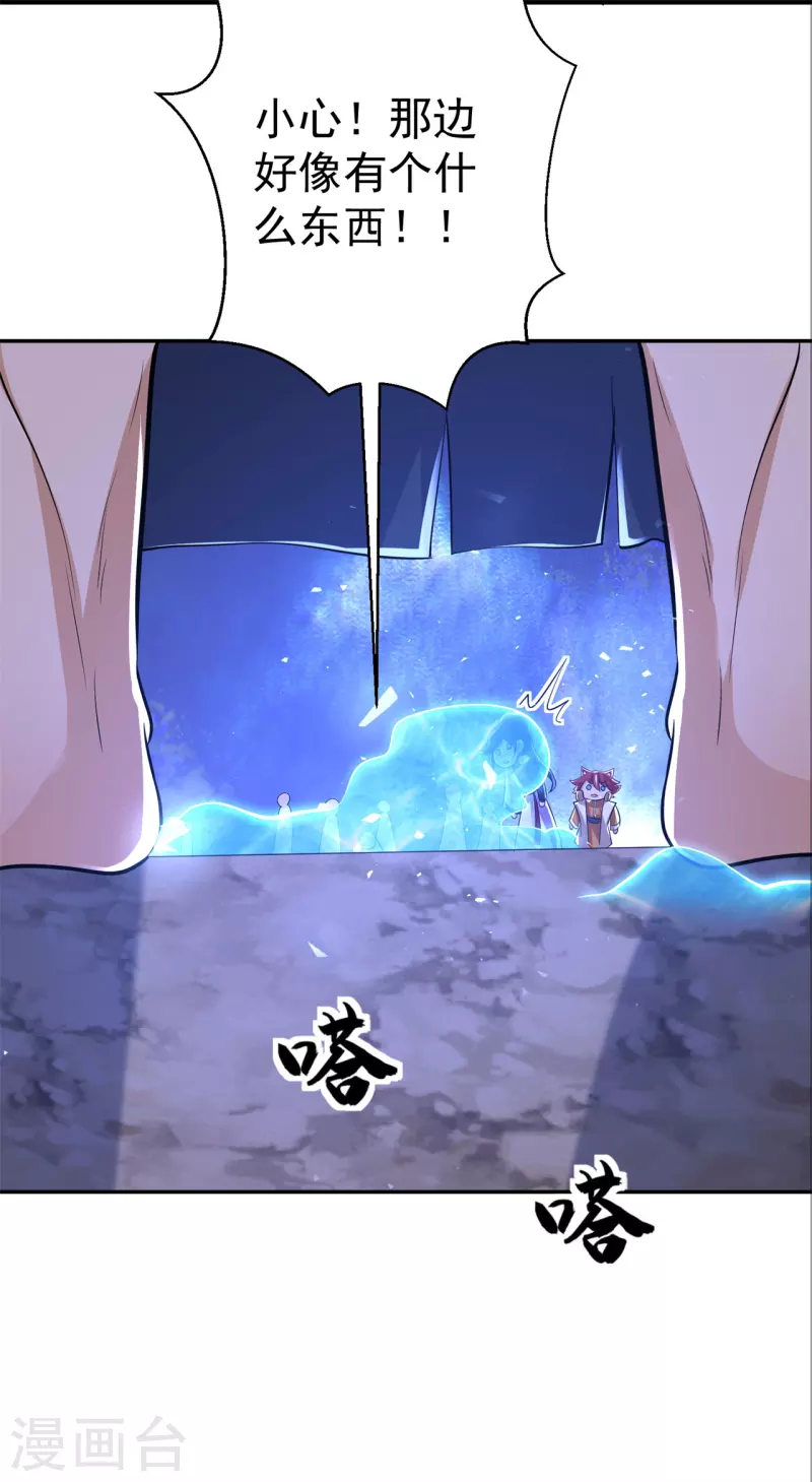 第153话 考核试炼-第162话