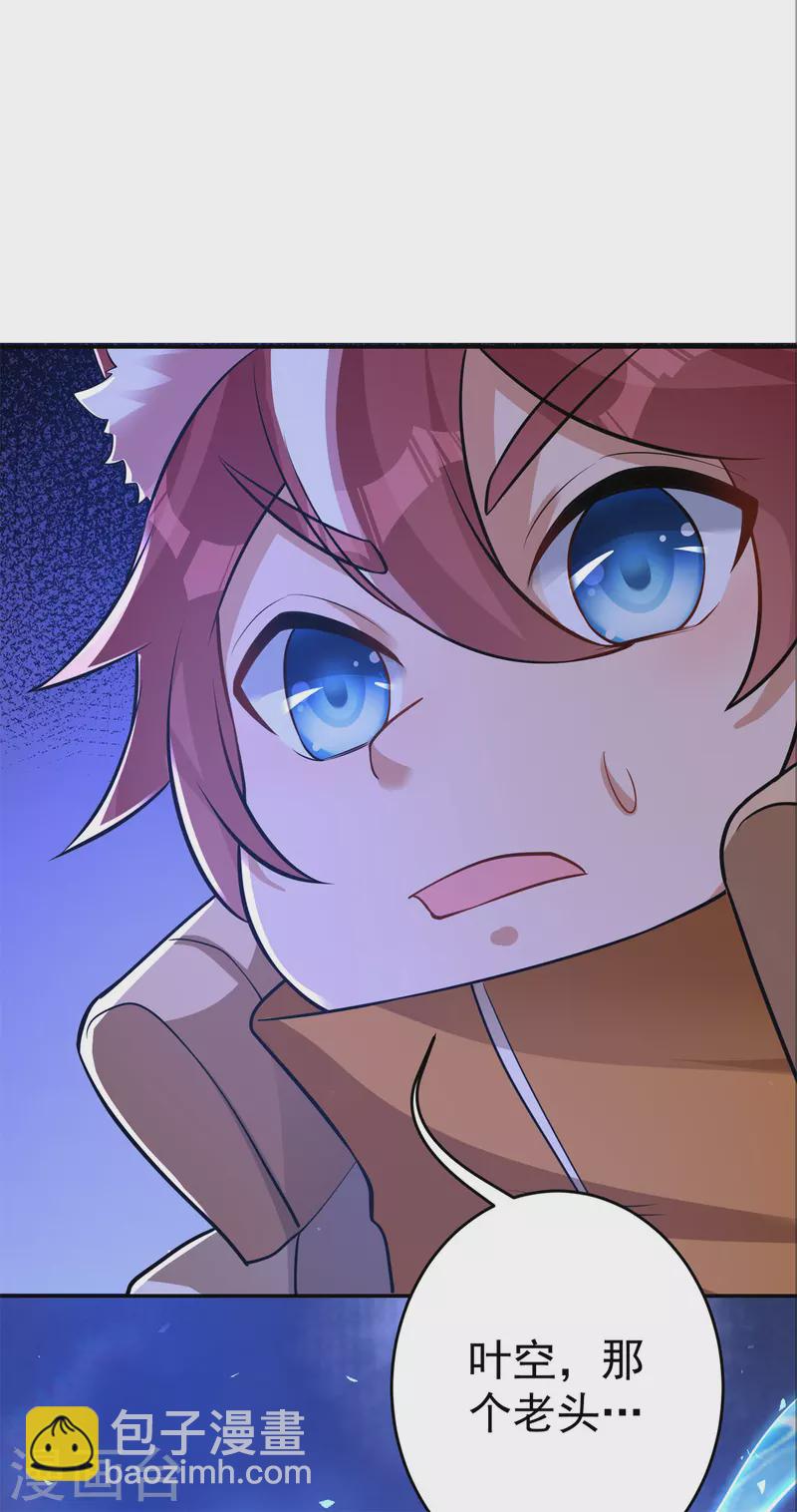 第153话 考核试炼-第162话