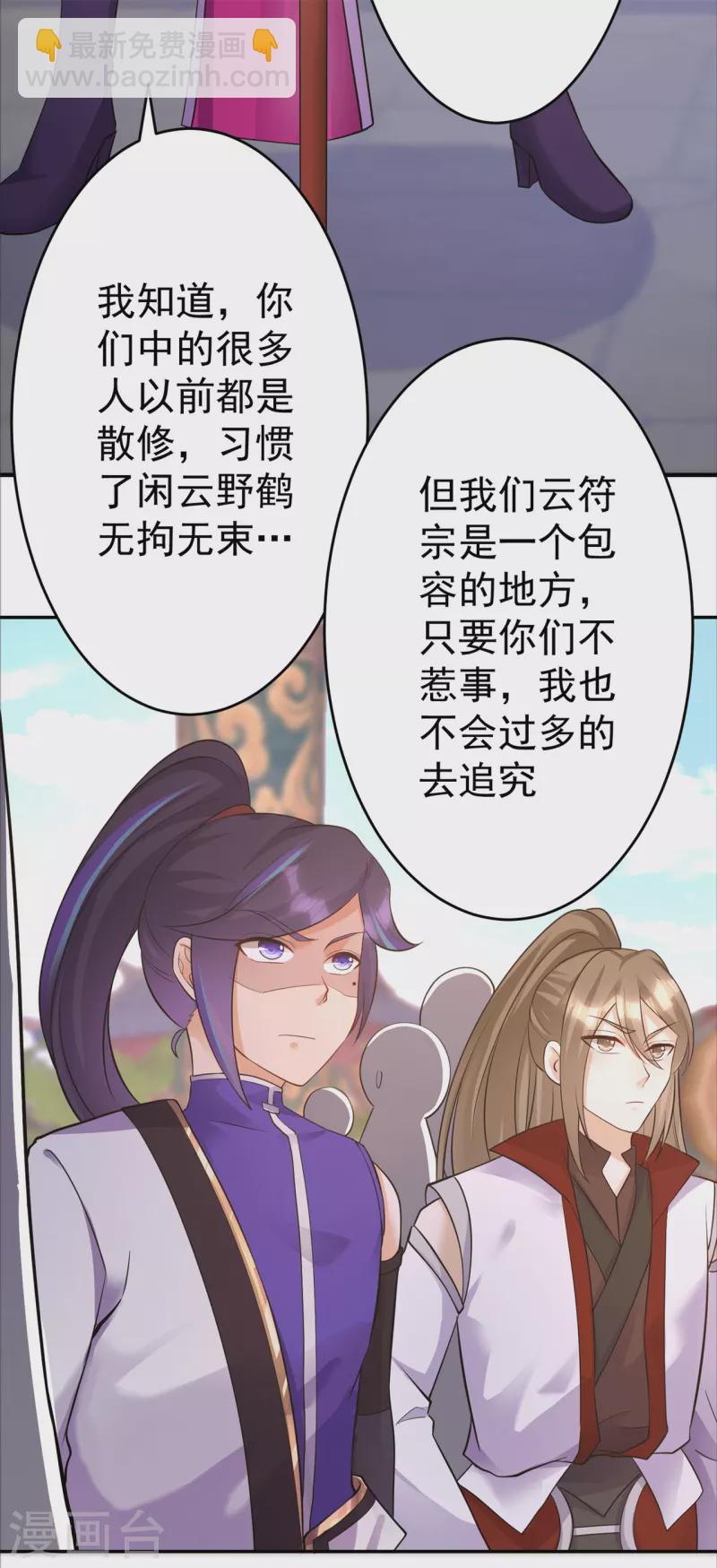 第153话 考核试炼-第162话