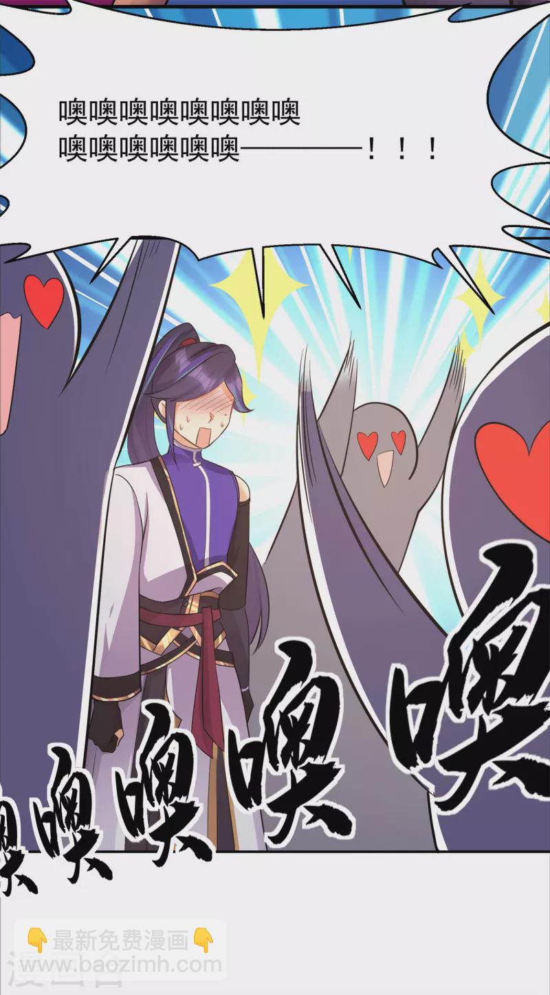 第153话 考核试炼-第162话