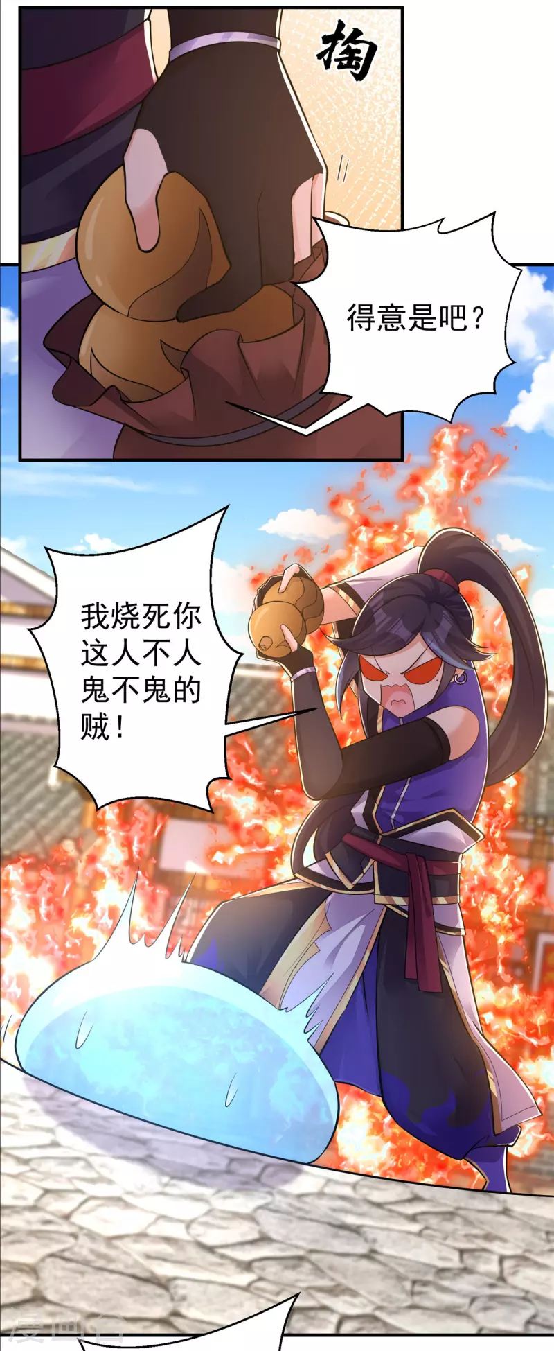 第155话 滴血认主-第164话