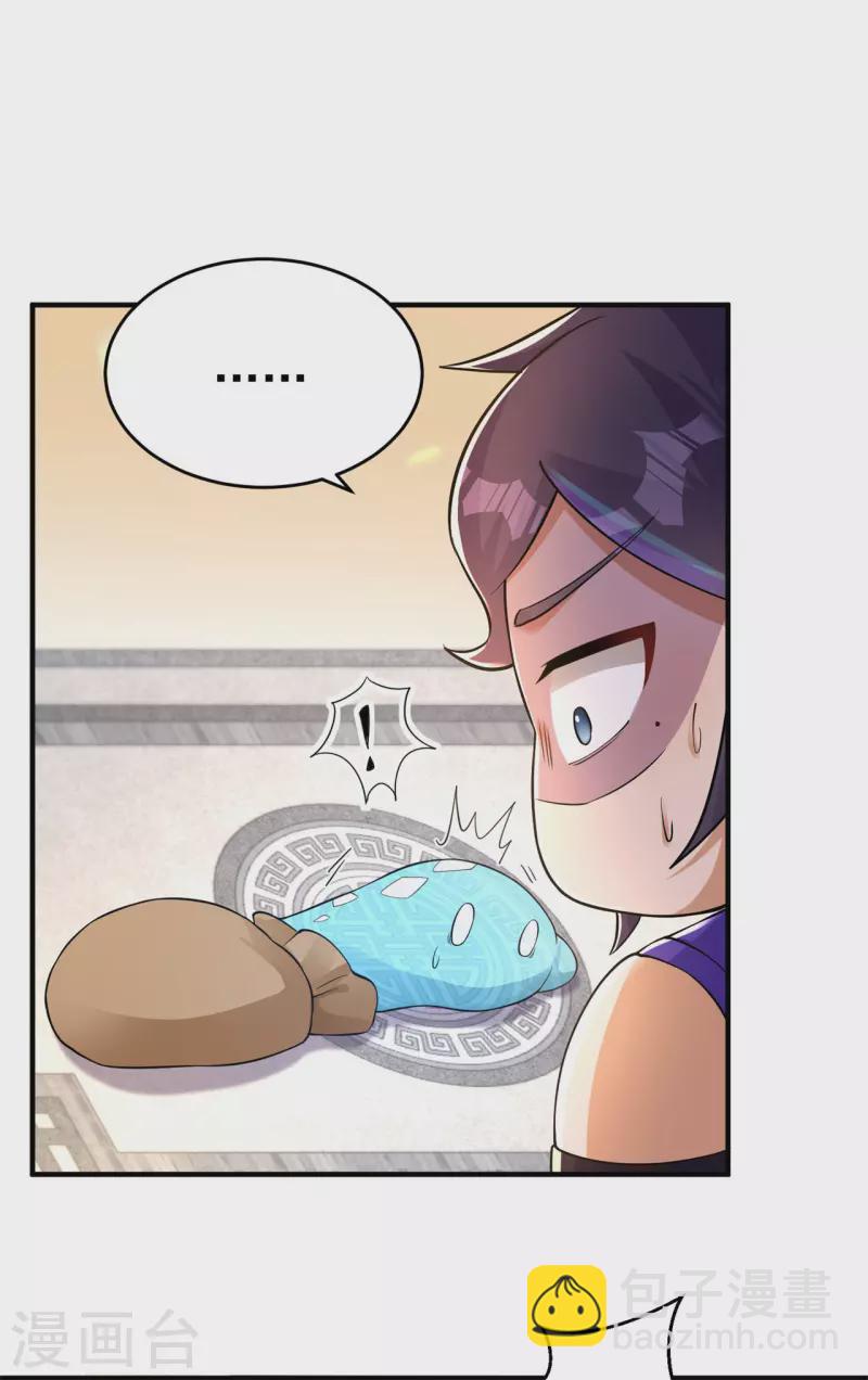 第155话 滴血认主-第164话