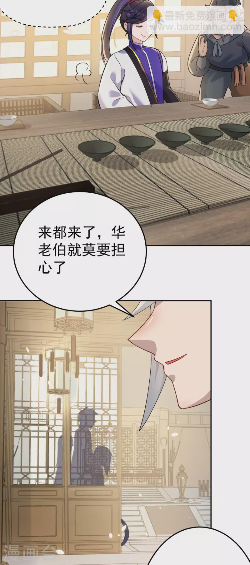 第157话 探访黑店-第166话