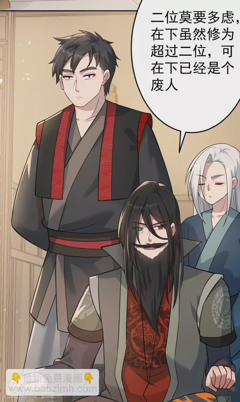 第157话 探访黑店-第166话