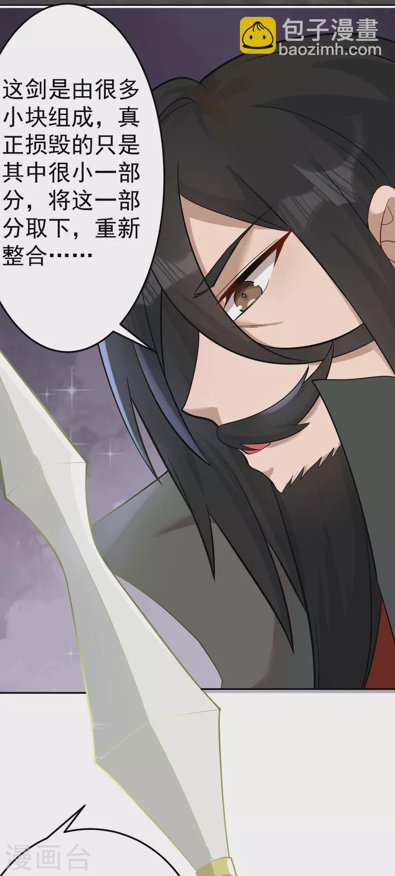 第157话 探访黑店-第166话