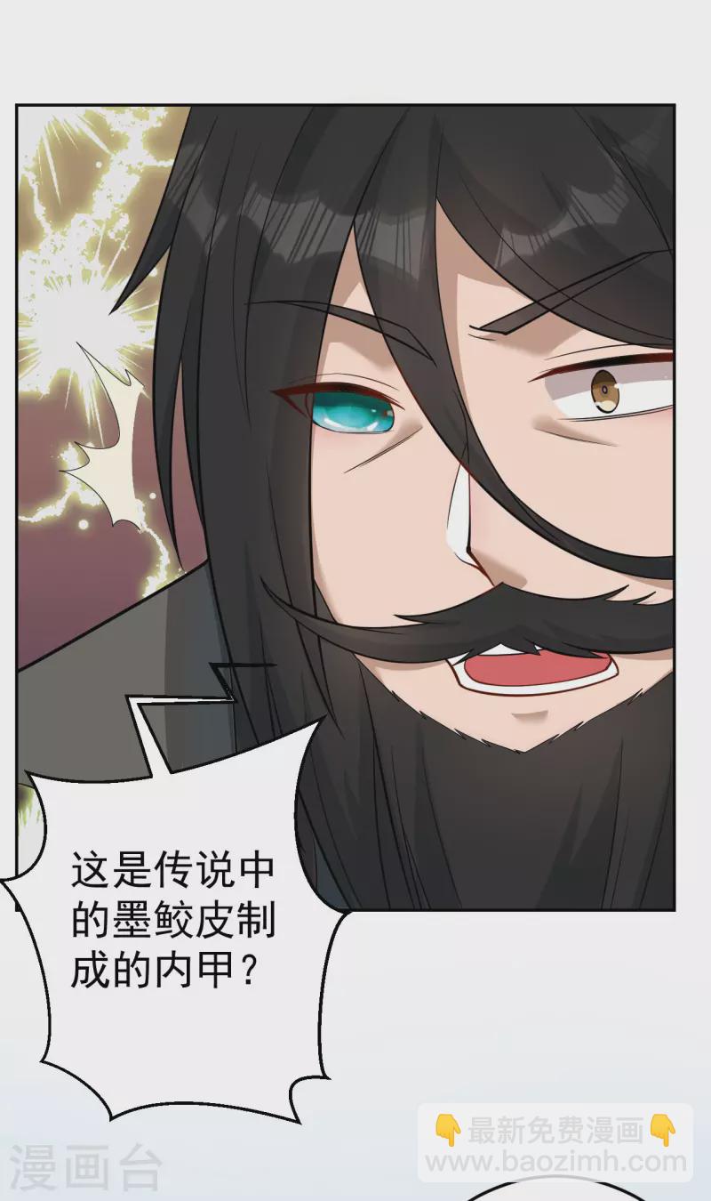 第157话 探访黑店-第166话