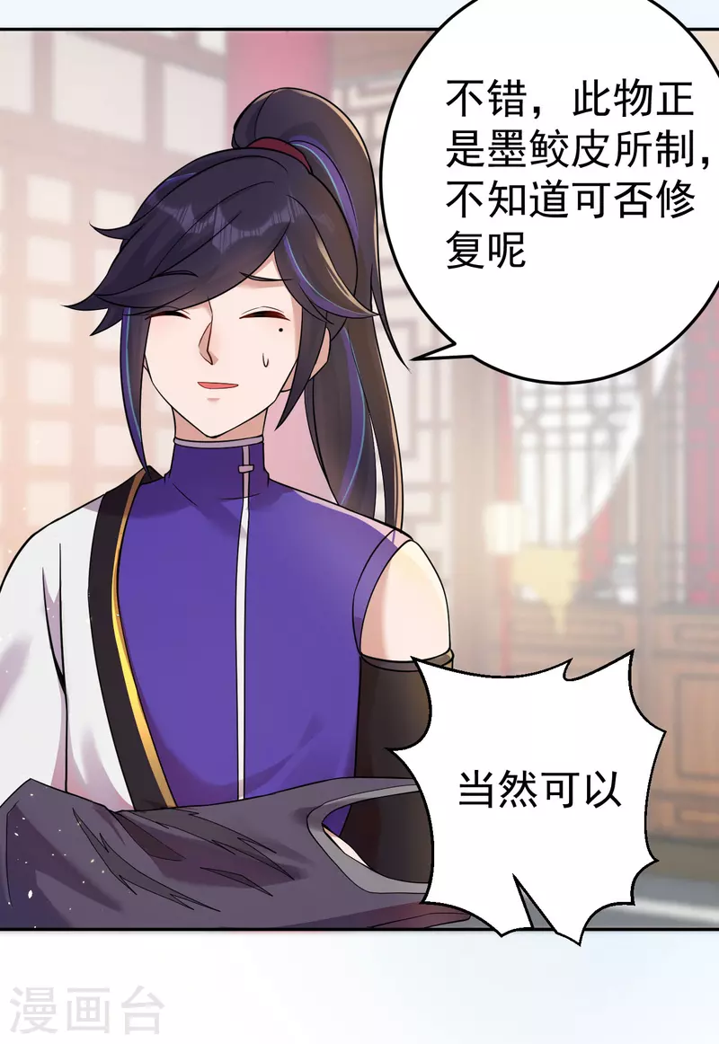 第157话 探访黑店-第166话