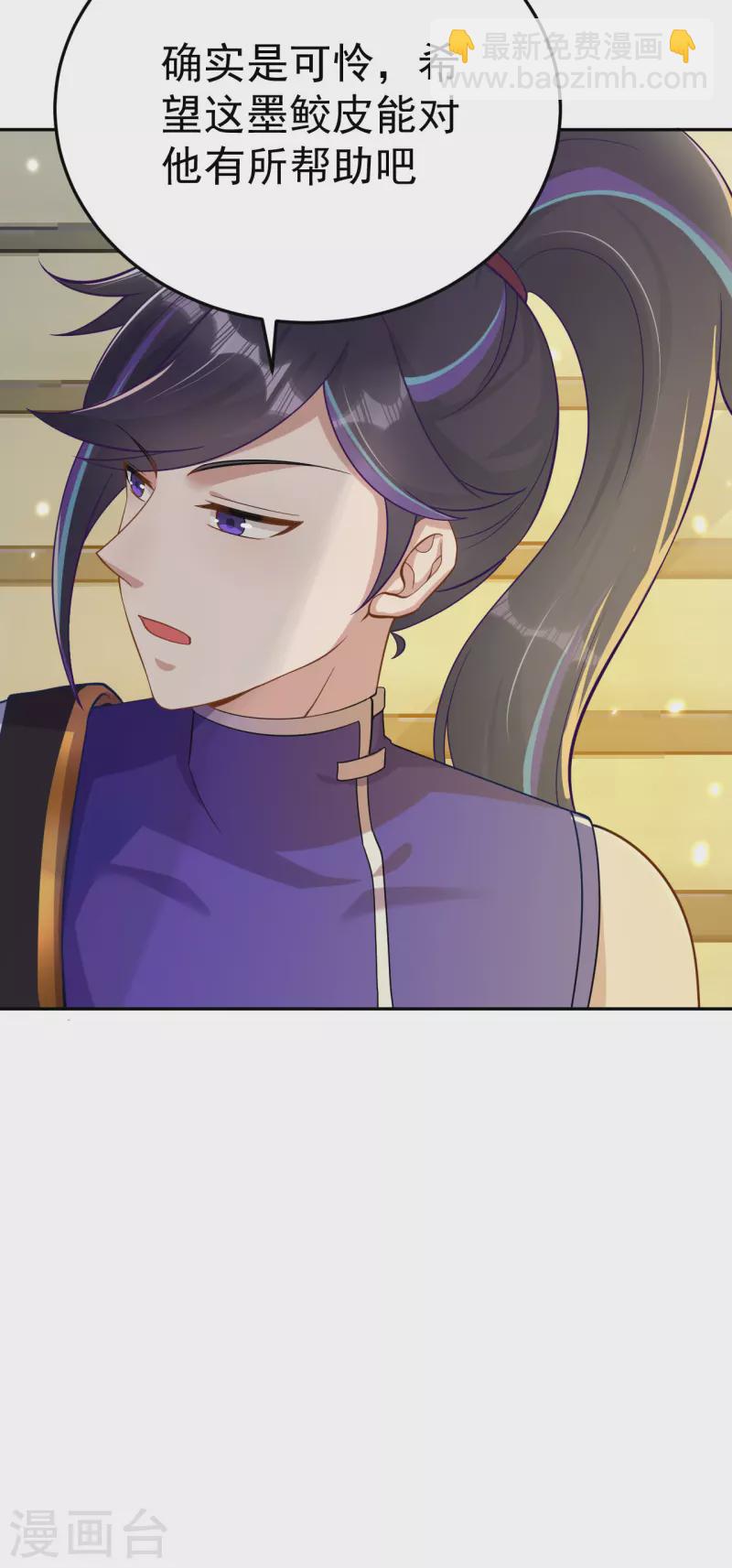 第157话 探访黑店-第166话