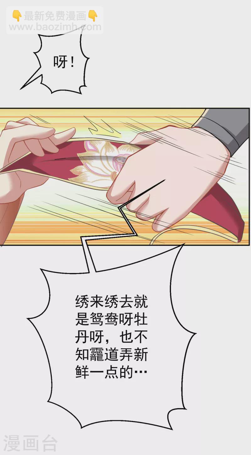 第157话 探访黑店-第166话