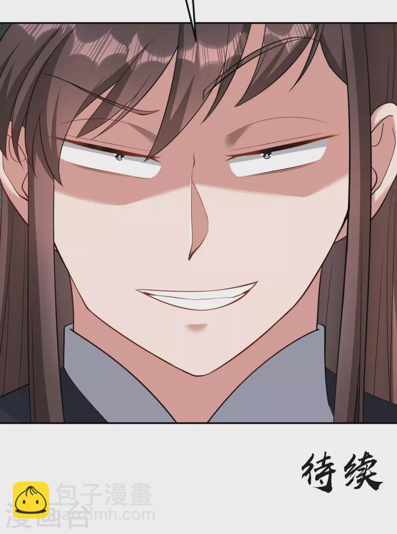 第157话 探访黑店-第166话