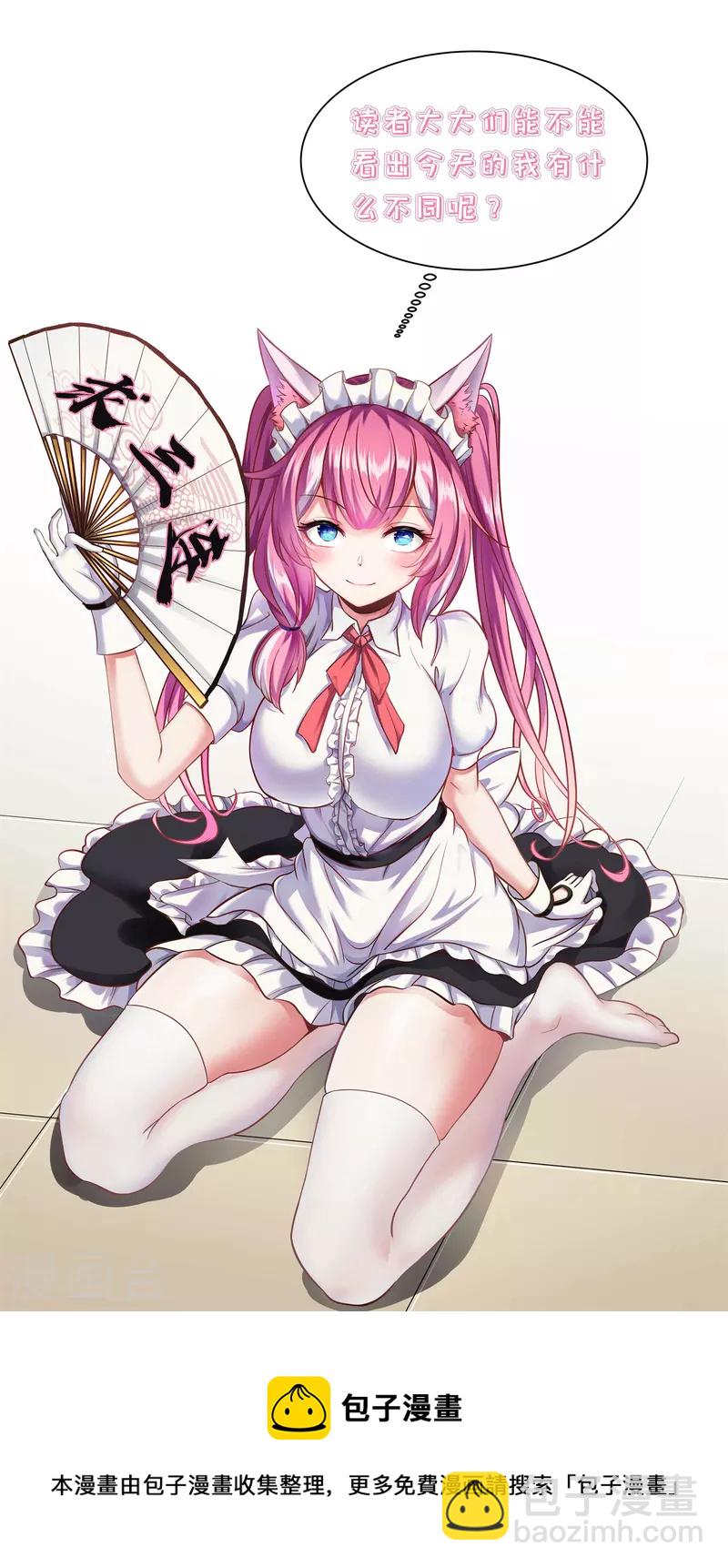 第157话 探访黑店-第166话