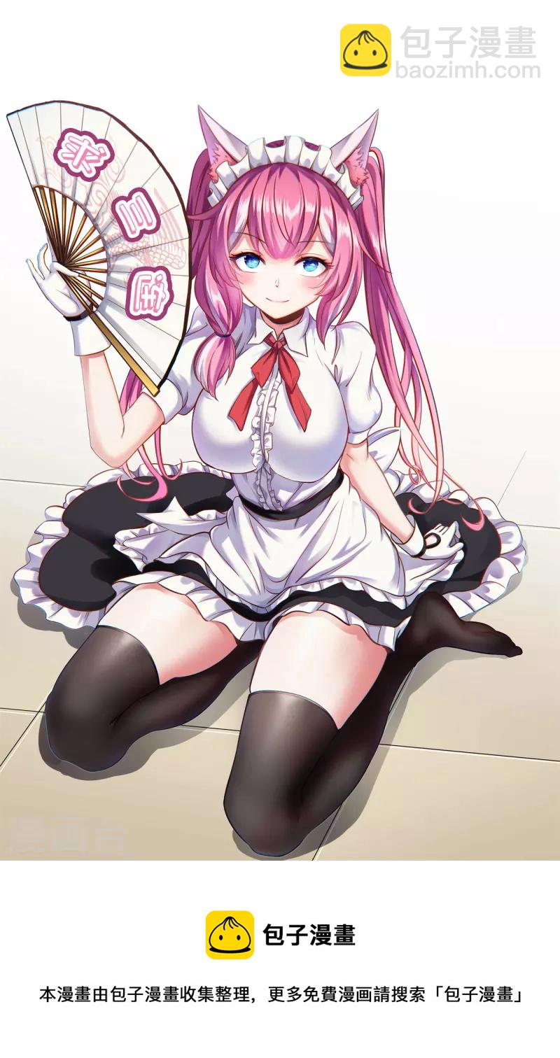 第159话 谁才是大哥？-第168话