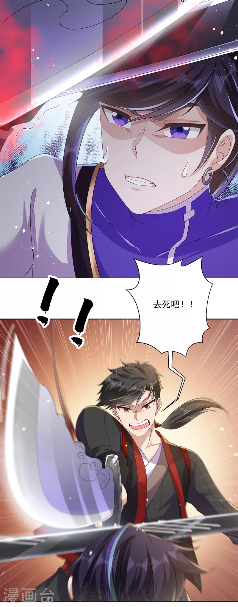 第161话 节奏斩-第170话