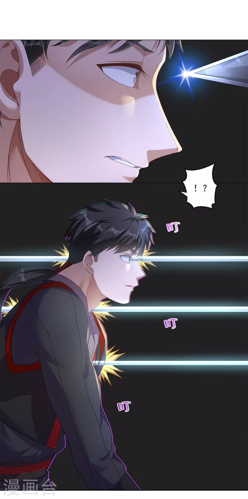 第161话 节奏斩-第170话