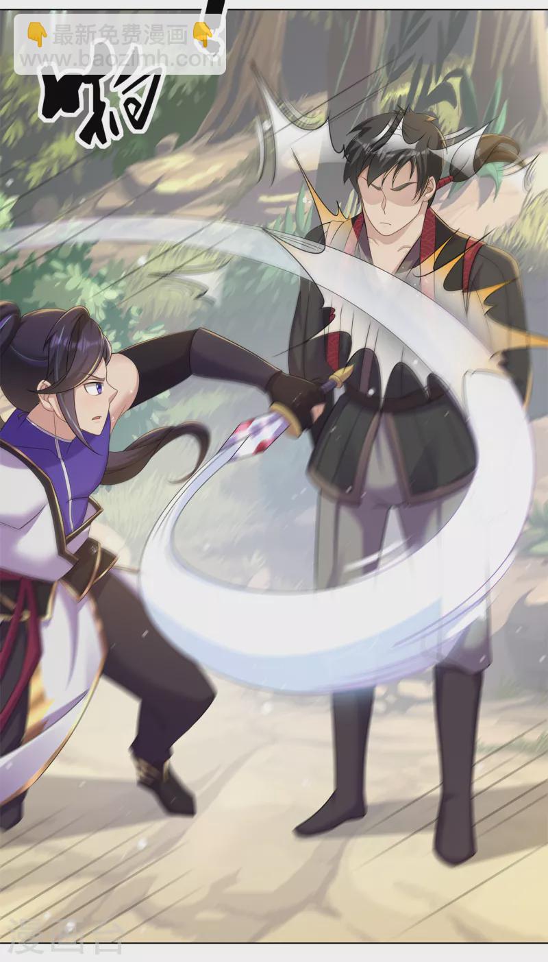 第161话 节奏斩-第170话